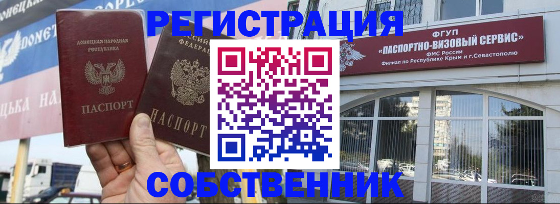 найти адрес прописки в Заречном