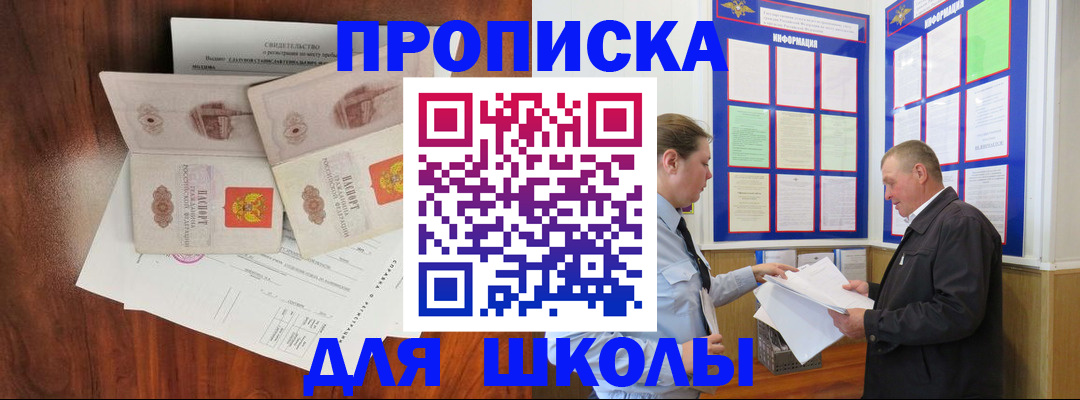 форма 3 в Заречном